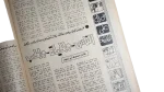 Hawaa Magazine / 1972 - Image 11