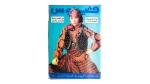 Venus Arab Fashion Magazine 1977