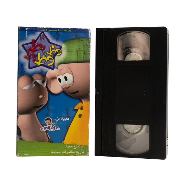Waz Waz wa Butt Butt VHS