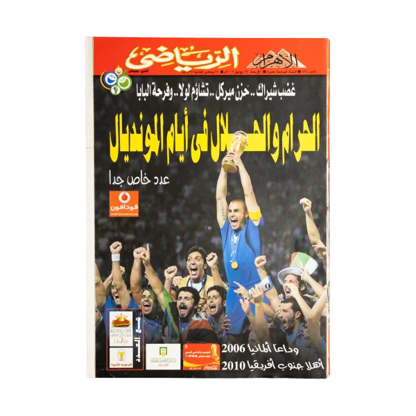 2006 Italy Lifting The World Cup Magazine