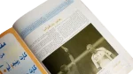 2006 Italy Lifting The World Cup Magazine - Image 9