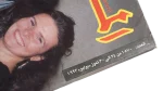 Omar El Sherif AL Mawed Magazine - Image 4