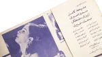 Ma Soeur Movie Brochure 1971 - Image 6