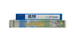 Air Bud: World Pup 2000 - VHS - Image 5