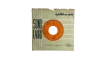 Adaouia - Mohamed Roushdi 7" Vinyl