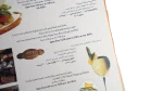 The Palace By Cairo Marriott Hotel & Omar Khayyam Casino Brochure - Image 6