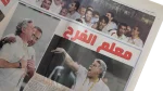 Egypt AFCON 2010 Newspaper - Image 3