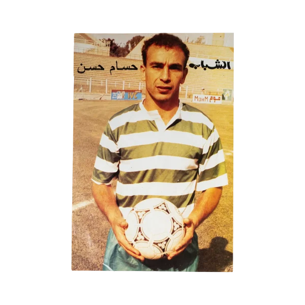 Hossam Hassan Poster