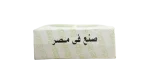Typewriter Ribbon - Image 3