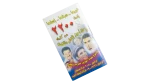 Ringtone Flyer - Image 2