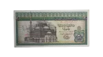 Egypt 20 Pounds 1976 - Image 4