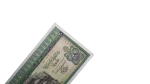 Egypt 20 Pounds 1976 - Image 6