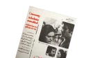 Qasr Fi Al-Hawa Movie Brochure 1978 - Image 2