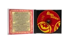 Baila Latino Music CD - Image 4