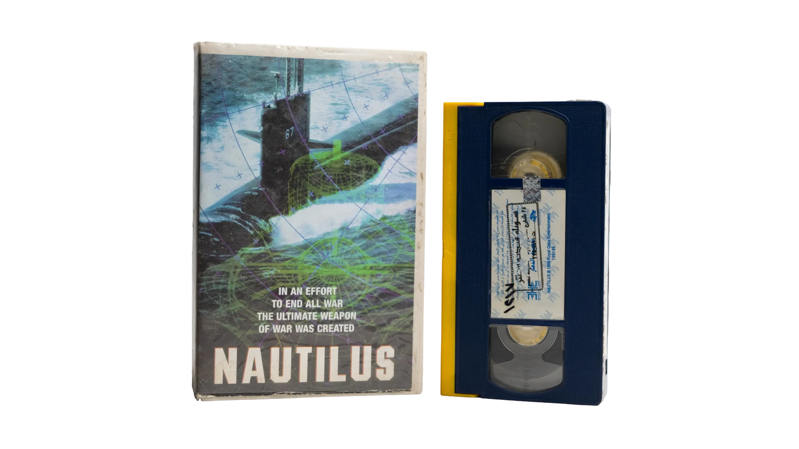 DSC00836 Nautilus VHS - Image 1