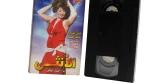 Al-Unthaa  VHS - Image 3