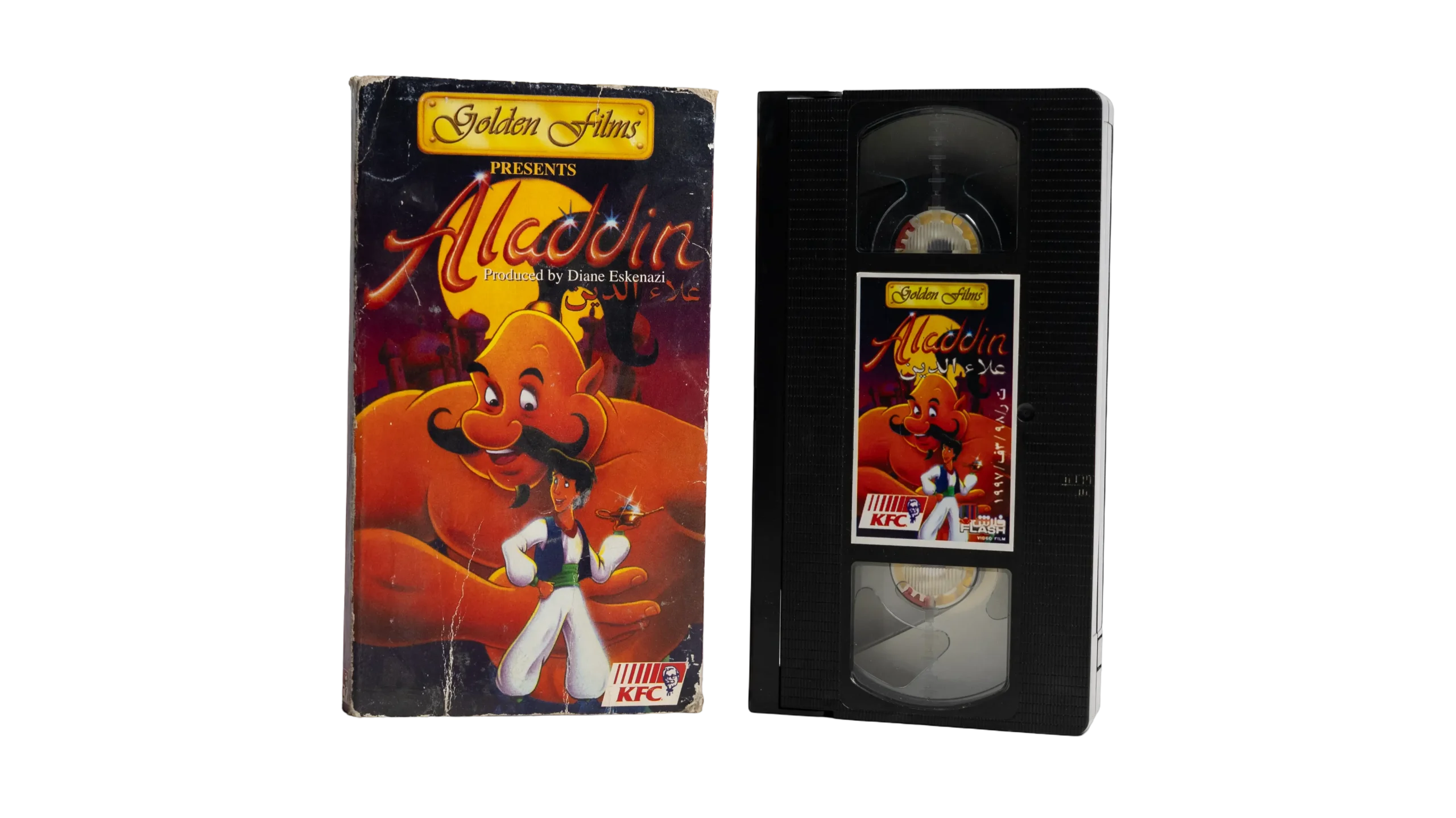 DSC00890 Aladdin VHS Movie - Image 1