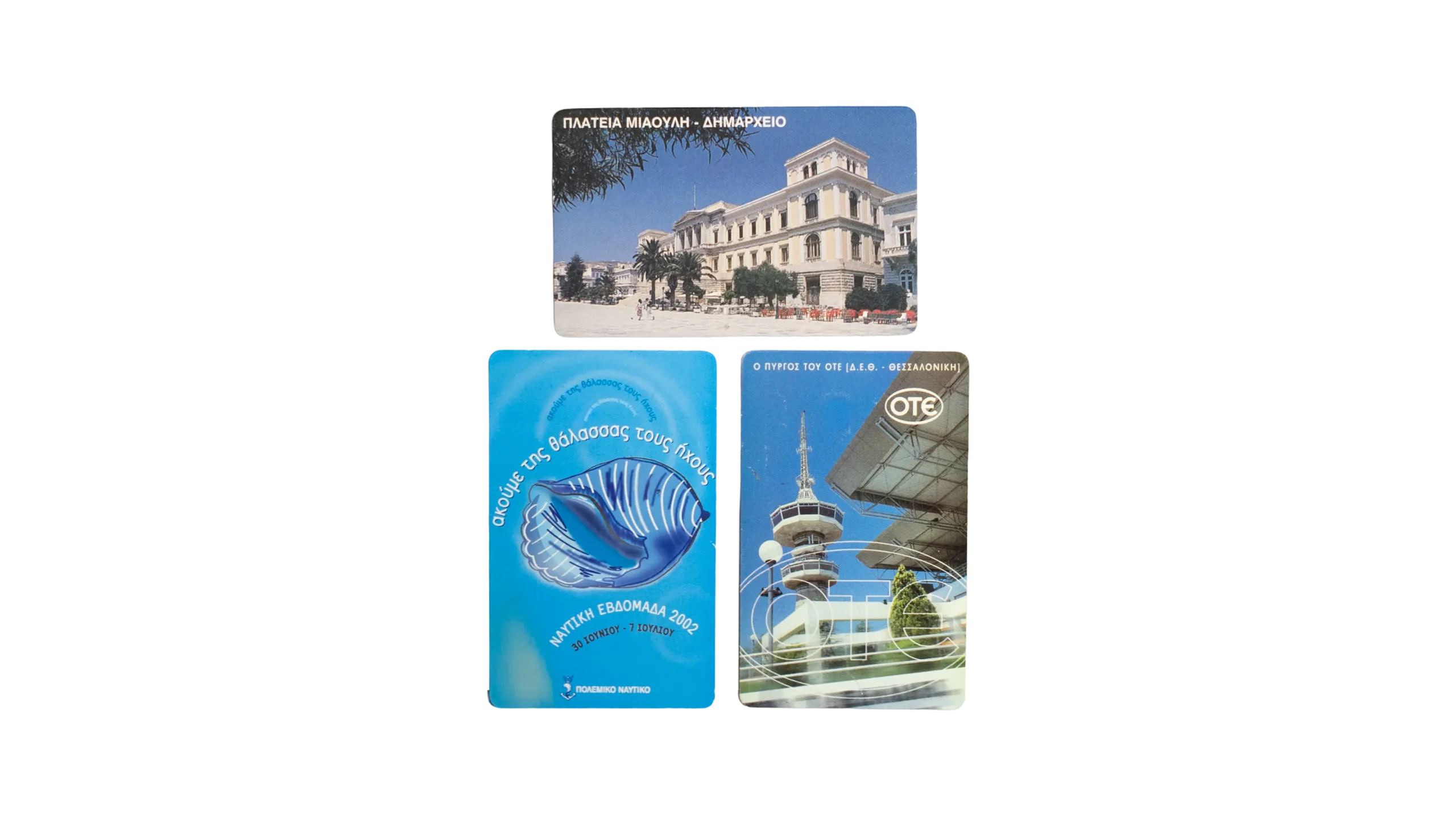 DSC01718 Greek OTE Hellenic Telecommunications Organization Cards - Image 1