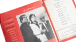 Wahda Baad Wahda We Nos Brochure - Image 4