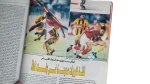 Al Mokawloon The Cup Champions 2004 Magazine - Image 8