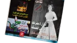 A Temporary Truce In Zamalek Magazine - Image 3