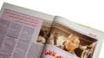 1993 Al-Ahly Is The Champion Al-Ahram Sports Magazine - Image 8
