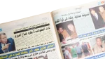 2003 El Khatib Opens New Page Newspaper - Image 8