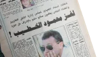 Mahmoud El-Khatib’s Riddle Newspaper 1993 - Image 4