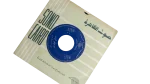 El Ragel Dh Hayganeny 7" Vinyl - Sabah & Fouad el-Mohandes - Image 5