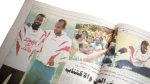 Akhbar Al-Reyadah Newspaper 1997 - Image 8