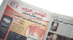 Al-Ahly Wins African Champions League Newspaper 2008 - Image 9