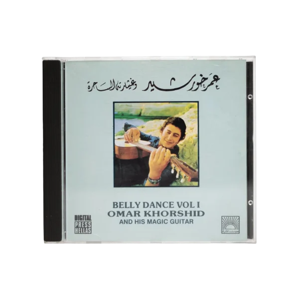 Belly Dance Vol. 1 by Omar Khorshid Music CD
