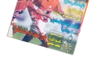 Al Ahly Has Arrived Magazine - Image 3