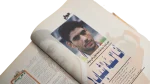 Al Ahly Has Arrived Magazine - Image 7