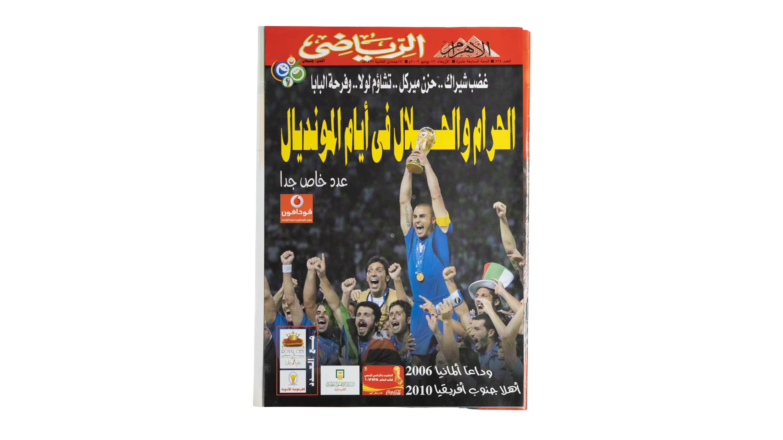 DSC02258 2006 Italy Lifting The World Cup Magazine - Image 1