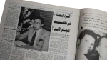 Al Ahly Postpones Receiving The Shield Newspaper - Image 7