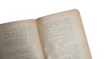 Arjouka La Tafhamni Bisur'a Book - Image 6