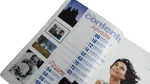 Petersen's PHOTOgraphic Magazine / 2005 - Image 5