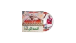 Hossam Hassan CD