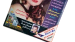 Yousra Magazine - Image 3