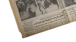 Hosni Mubarak Elected President 1981 - Image 4
