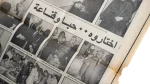Hosni Mubarak Elected President 1981 - Image 6