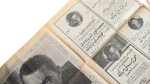 Hosni Mubarak Elected President 1981 - Image 9