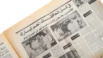 Hosni Mubarak Elected President 1981 - Image 10