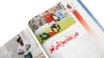 2010 African Stars Shine In The Land of Gazelles Magazine - Image 8