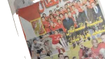2006 Al Ahly SC Victory In The CAF Champions League Final - Image 3