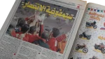 2006 Al Ahly SC Victory In The CAF Champions League Final - Image 5