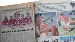 2006 Al Ahly SC Victory In The CAF Champions League Final - Image 6