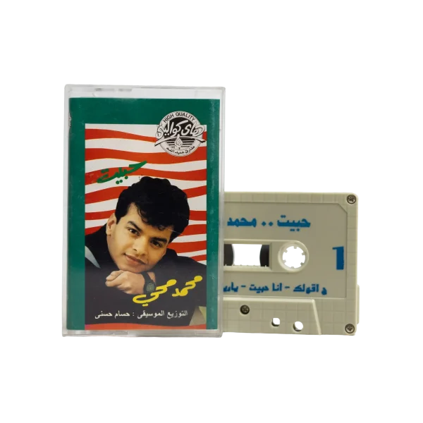 Mohamed Mohie – Habbeit Cassette Tape