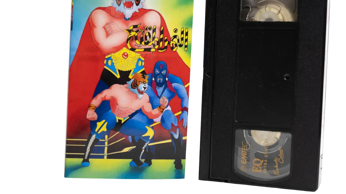 Al-Nimr Al-Muqann’a VHS – Retro Hunts